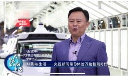 蔡老板最新爆料新闻直播,最新爆料新闻直播幕后真相