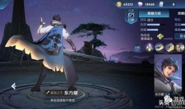 王者东方曜最新皮肤爆料,东方曜全新皮肤惊艳亮相，神秘元素引期待